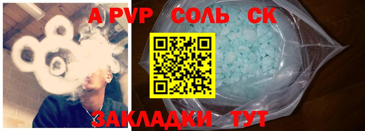 Мефедрон кристаллы  Жуковский  Бошки Шишки  Вход с VPN  Гашиш  Экстази 