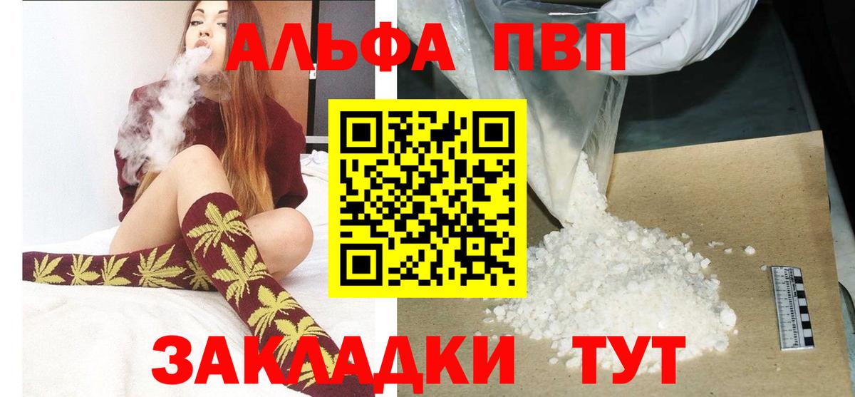 APVP СК Жуковский