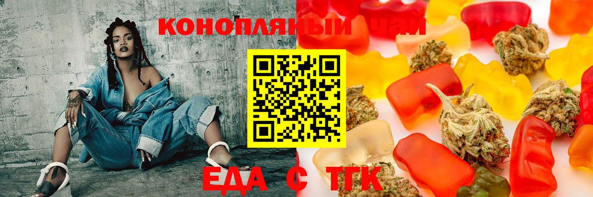 Жуковский  Canna-Cookies конопля  Вход с VPN 