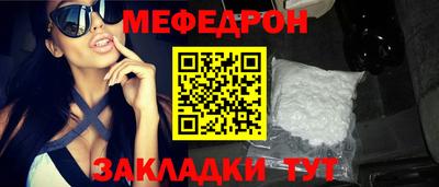 соль ск Краснокаменск