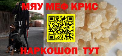 метадон Краснознаменск