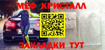 метадон Краснознаменск
