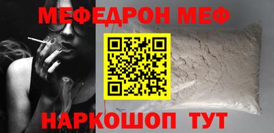 амфетамин Краснодар