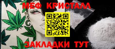 метадон Краснознаменск