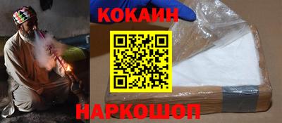 амфетамин Краснодар