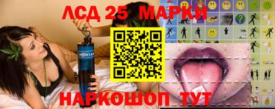 соль ск Краснокаменск