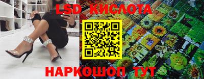 соль ск Краснокаменск