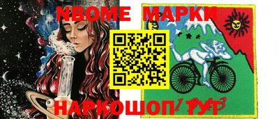 метадон Краснознаменск