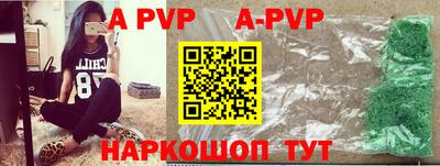 амфетамин Краснодар