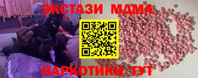 метадон Краснознаменск
