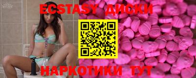 амфетамин Краснодар