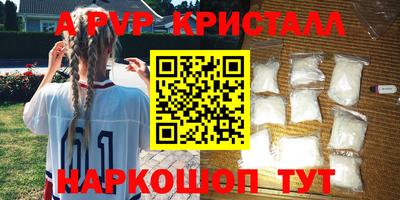 амфетамин Краснодар