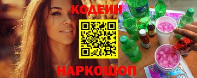соль ск Краснокаменск
