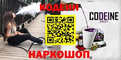 амфетамин Краснодар
