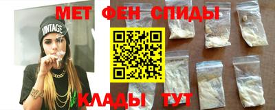 метадон Краснознаменск