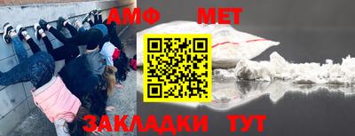 амфетамин Краснодар