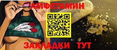 амфетамин Краснодар