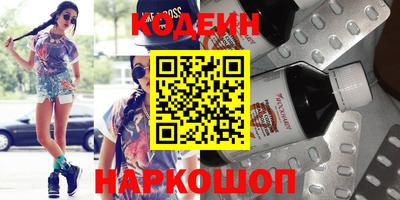 амфетамин Краснодар