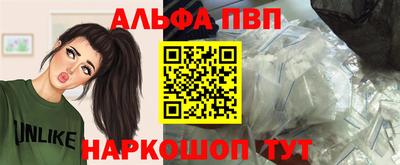 амфетамин Краснодар