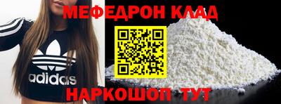 метадон Краснознаменск