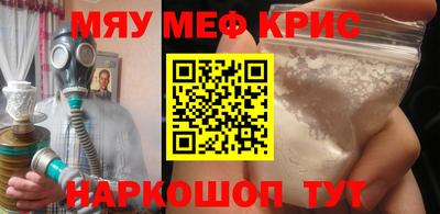 соль ск Краснокаменск