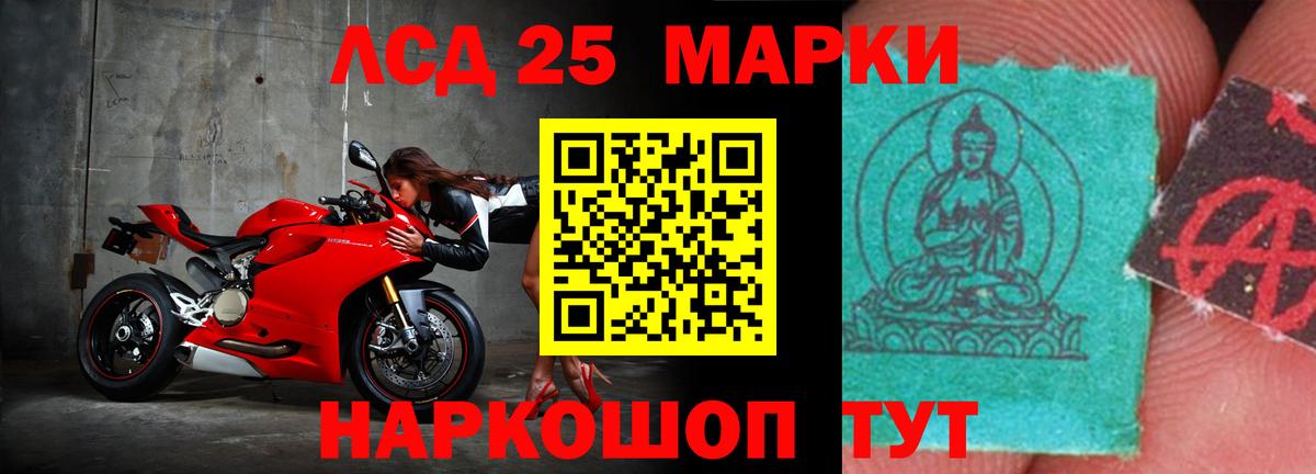 Жуковский  ЛСД экстази ecstasy  MEGA вход  Вход с VPN 