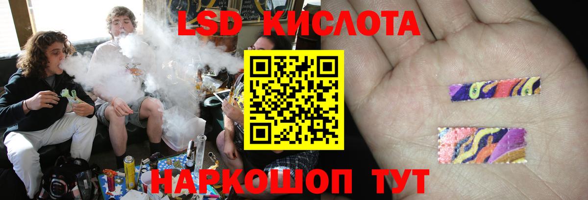 Лсд 25 экстази ecstasy Жуковский